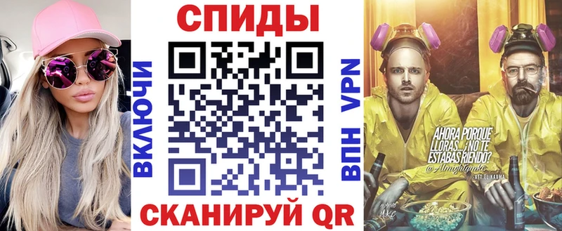 Amphetamine Розовый купить наркотики цена Тейково