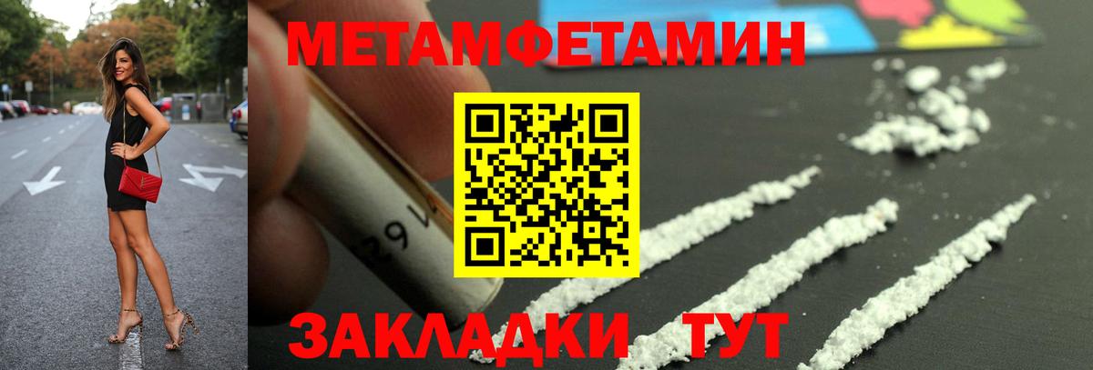 АМФЕТАМИН VHQ  Вход с VPN  Тейково 