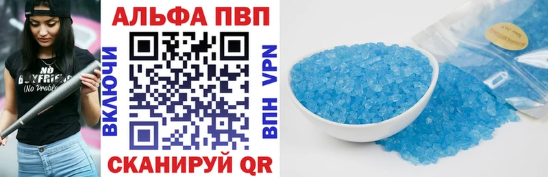 Alpha PVP крисы CK  ссылка на мегу ссылки  Тейково 