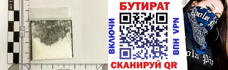 KRAKEN ССЫЛКА  Тейково  БУТИРАТ BDO 