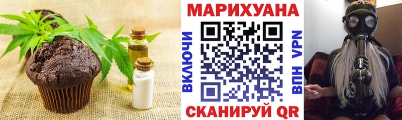 Cannafood конопля  Тейково 