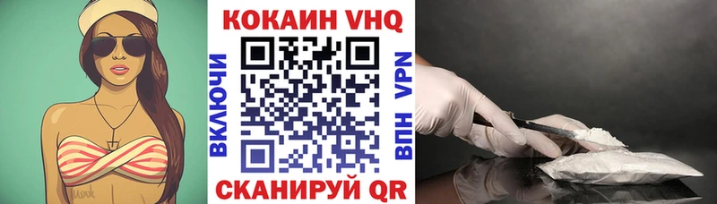 хочу   Тейково  Кокаин Fish Scale 