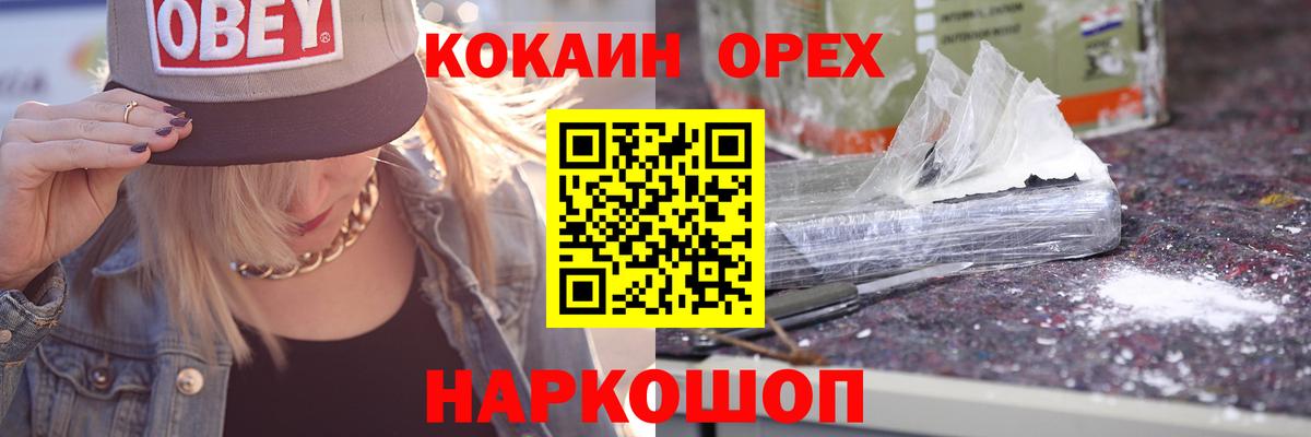 КОКАИН Перу Тейково