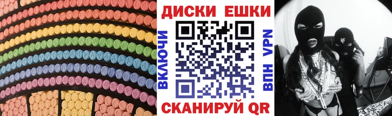 Ecstasy Дубай  сайты даркнета телеграм  Тейково 