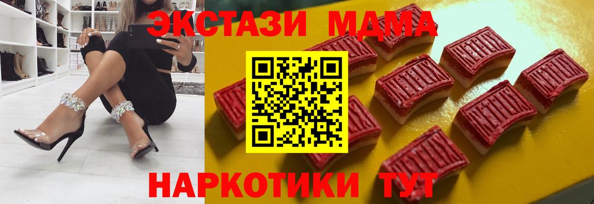 ЭКСТАЗИ  Экстази 99%  Тейково  ЭКСТАЗИ TESLA 