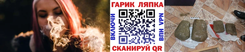 ГАШ индика сатива  купить   Тейково 