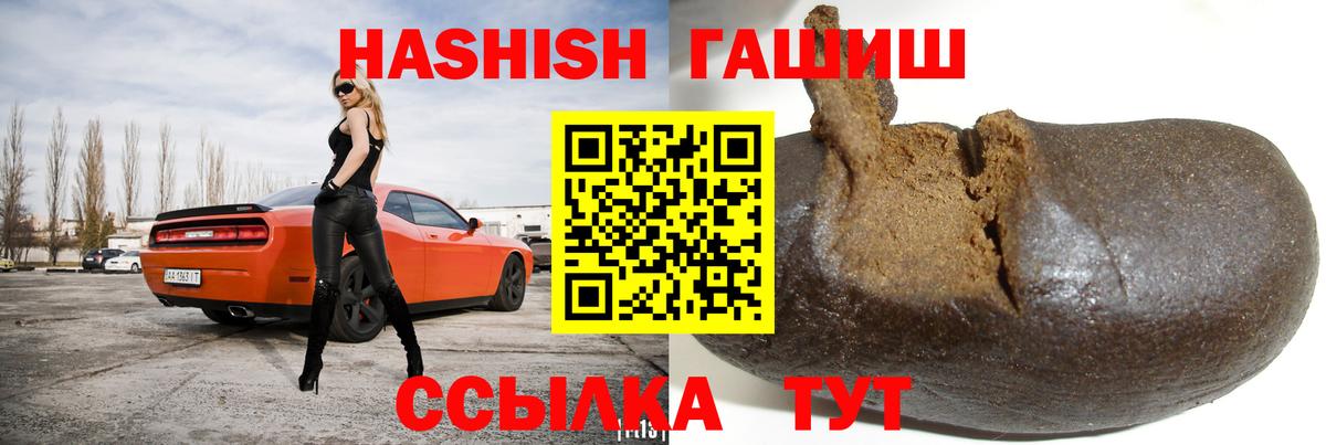 МЕТАМФЕТАМИН Тейково