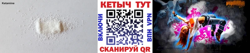 КЕТАМИН VHQ  blacksprut   Тейково 