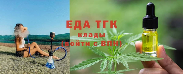 круглые Армянск