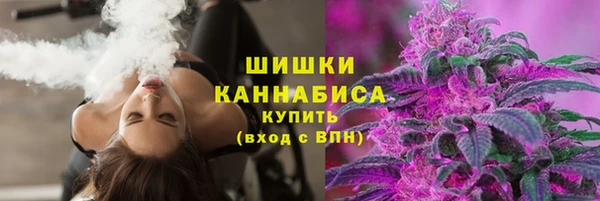 MESCALINE Арсеньев