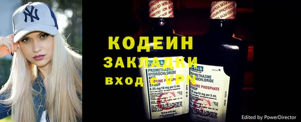 круглые Армянск