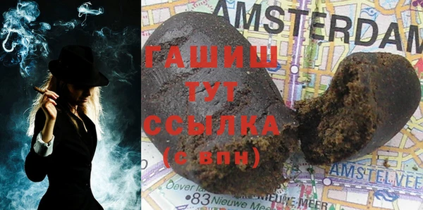 кокаин премиум Аркадак
