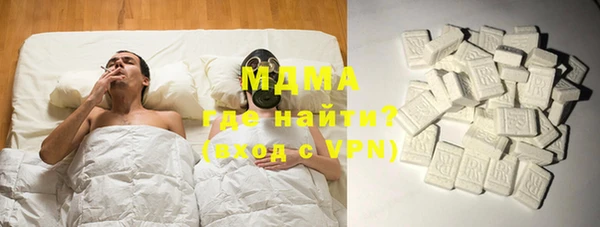 кокаин премиум Аркадак