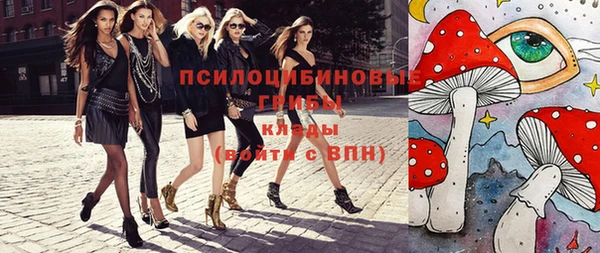 MESCALINE Арсеньев