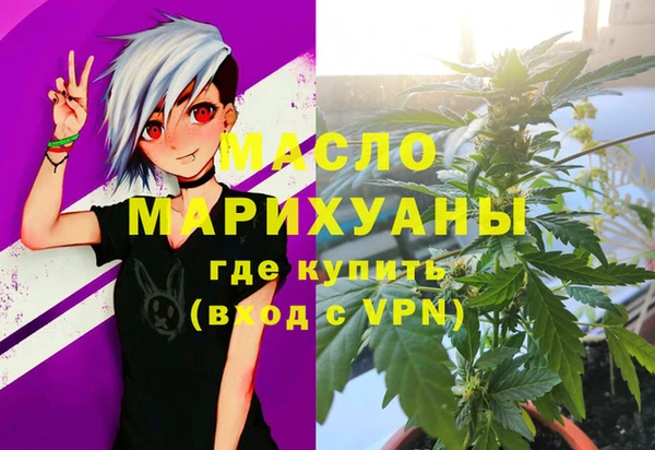 MESCALINE Арсеньев