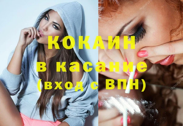 кокаин премиум Аркадак
