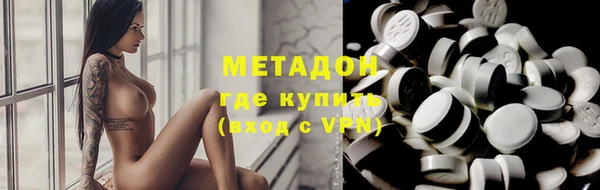 MESCALINE Арсеньев