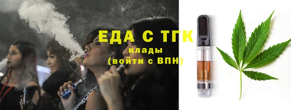 круглые Армянск