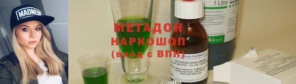 круглые Армянск