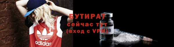 круглые Армянск
