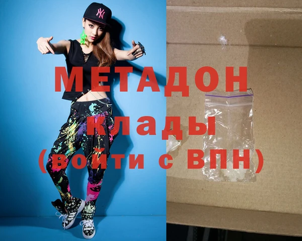 MESCALINE Арсеньев
