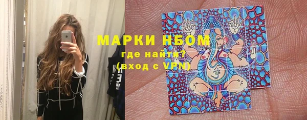 MESCALINE Арсеньев