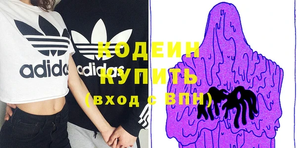 MESCALINE Арсеньев