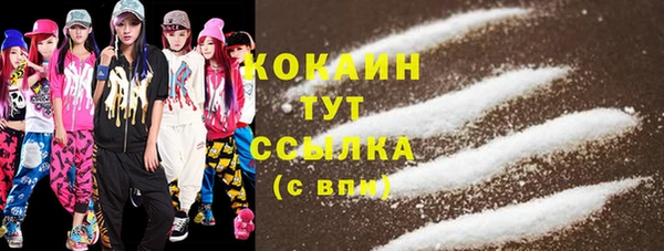 кокаин премиум Аркадак
