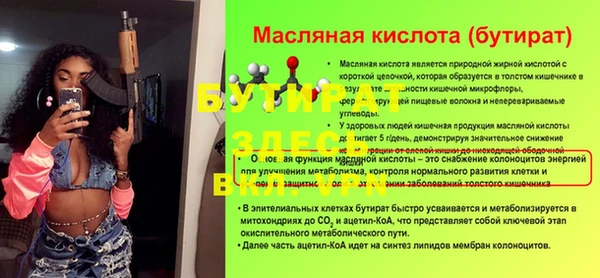 a pvp Богданович