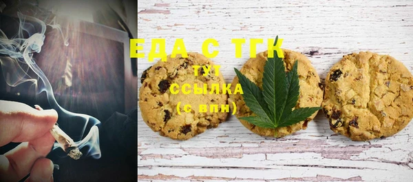 кокаин премиум Аркадак