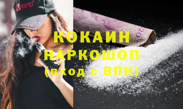 бутират Коряжма