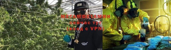 кокаин премиум Аркадак