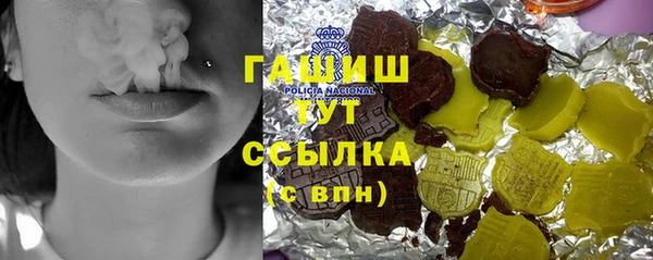 круглые Армянск