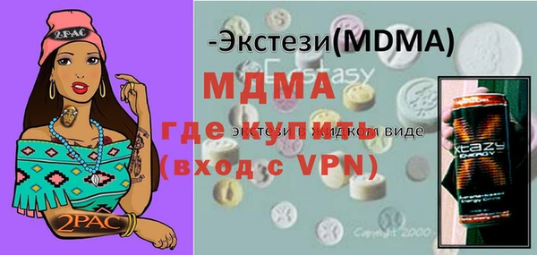 круглые Армянск