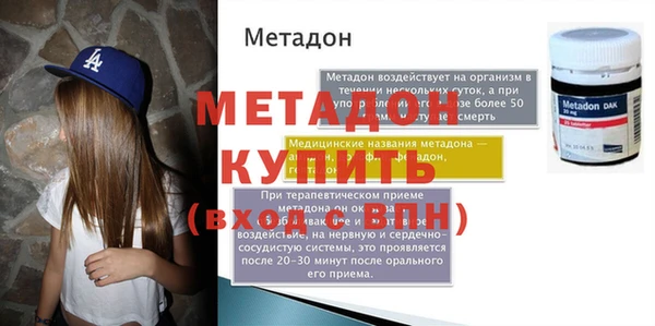 кокаин премиум Аркадак
