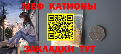 крисы Севастополь