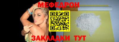 герыч Северобайкальск