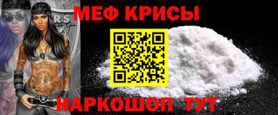 кокаин премиум Абинск