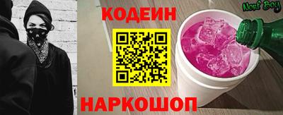 кокс Свободный