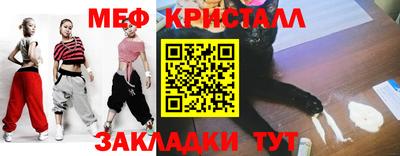 крисы Севастополь