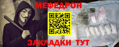 герыч Северобайкальск