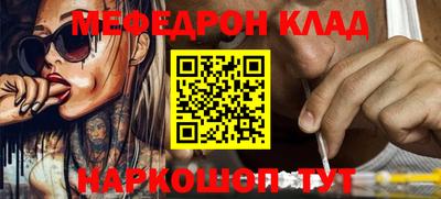 ПСИЛОЦИБИНОВЫЕ ГРИБЫ Абакан