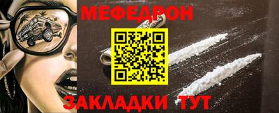 герыч Северобайкальск