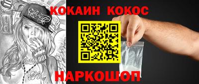 кокс Свободный