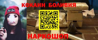 кокс Свободный