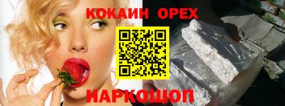 кокс Свободный