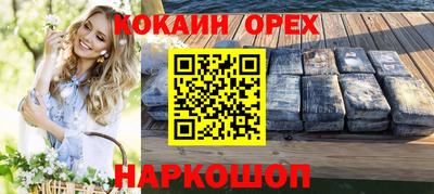 ПСИЛОЦИБИНОВЫЕ ГРИБЫ Абакан