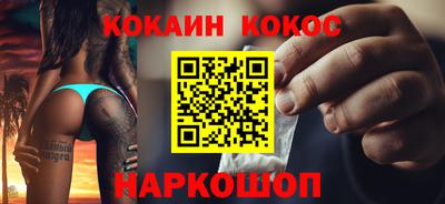 крисы Севастополь