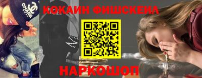 кокс Свободный