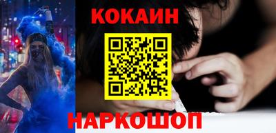 кокс Свободный
